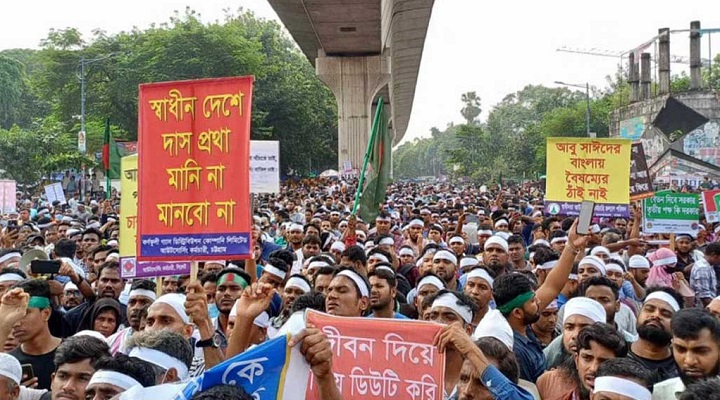 আউটসোর্সিং কর্মীদের বিক্ষোভে উত্তাল শাহবাগ মোড়