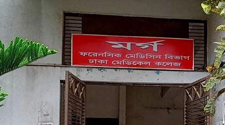 ফাইল ছবি