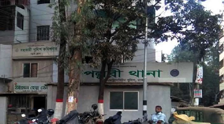 পল্লবীতে দুপক্ষের গোলাগুলিতে নারী নিহত