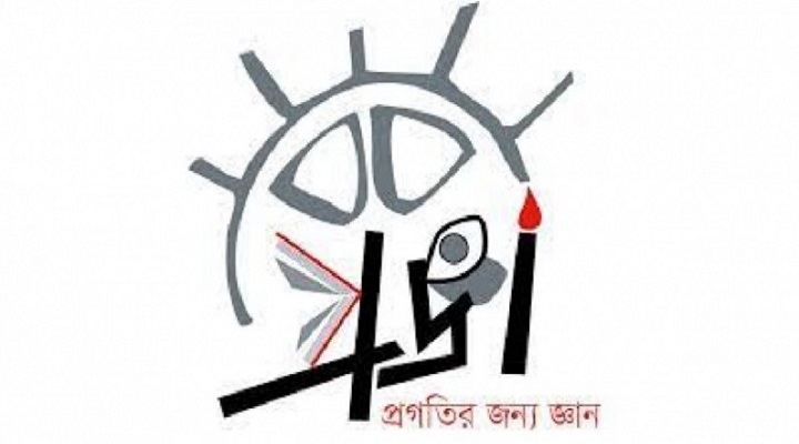 ফাইল ছবি