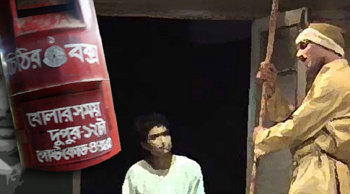 ছবি: সংগৃহীত