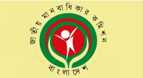 জাতীয় মানবাধিকার কমিশন লোগো