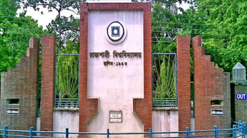 ফাইল ছবি