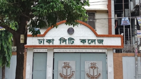 ফাইল ছবি