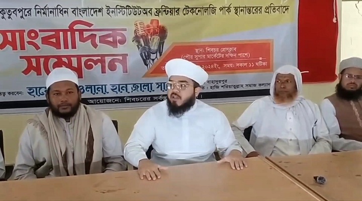 ছবি: প্রতিনিধি 