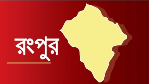 ছবি:সংগৃহীত 