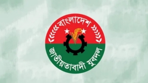 ছবি:সংগৃহীত 