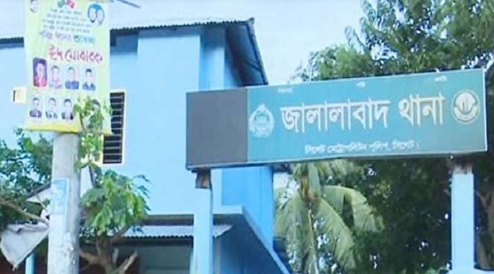 ছবি: সংগৃহীত