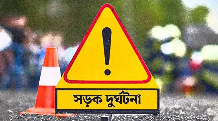 ফাইল ছবি