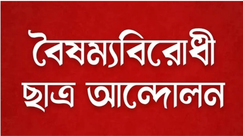 ছবি:সংগৃহীত 