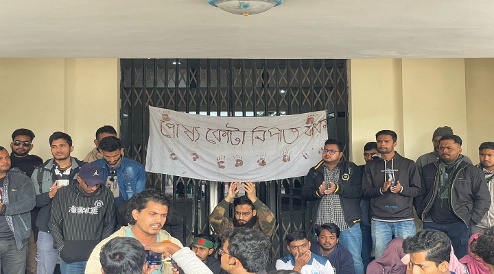 পোষ্য কোটা প্রত্যাখ্যান করে তিন দফা দাবি শিক্ষার্থীদের | ছবি: প্রতিনিধি