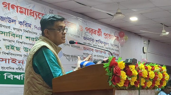 অন্তর্বর্তীকালীন সরকারের প্রধান উপদেষ্টার প্রেস সচিব শফিকুল আলম।