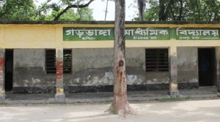 ফাইল ছবি