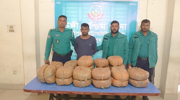 উদ্ধারকৃত গাঁজা ও গ্রেফতার চালক খোকন মিয়া । ছবি: প্রতিনিধি