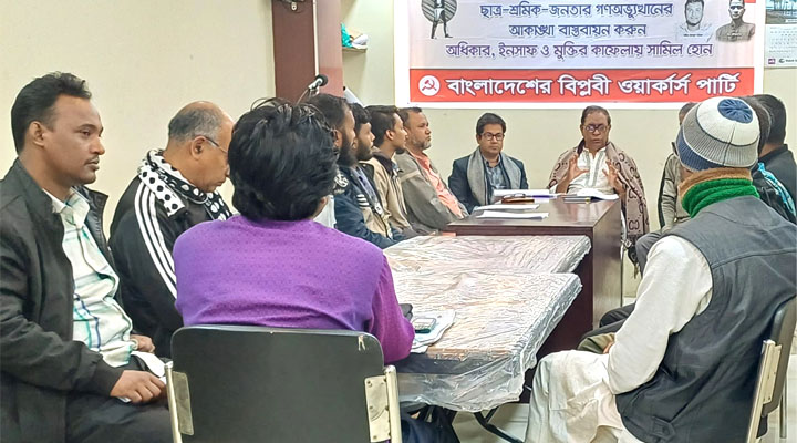 বিপ্লবী ওয়ার্কার্স পার্টির সাধারণ সম্পাদক সাইফুল হক | ছবি: খোলা কাগজ