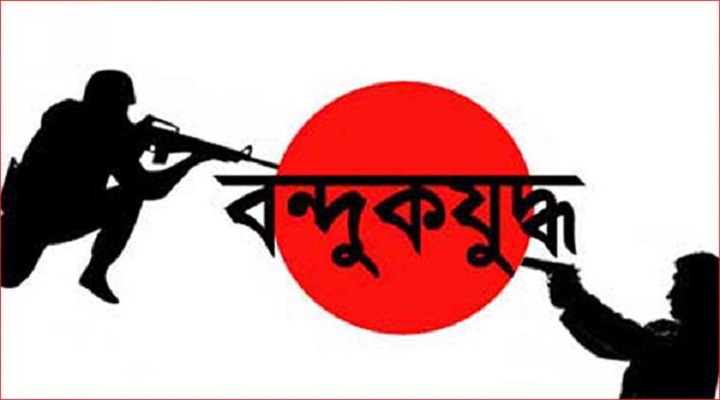 ফাইল ছবি