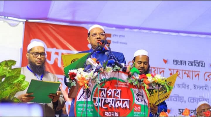 ইসলামী আন্দোলন ঢাকা মহানগর উত্তরের নতুন কমিটি ঘোষণা