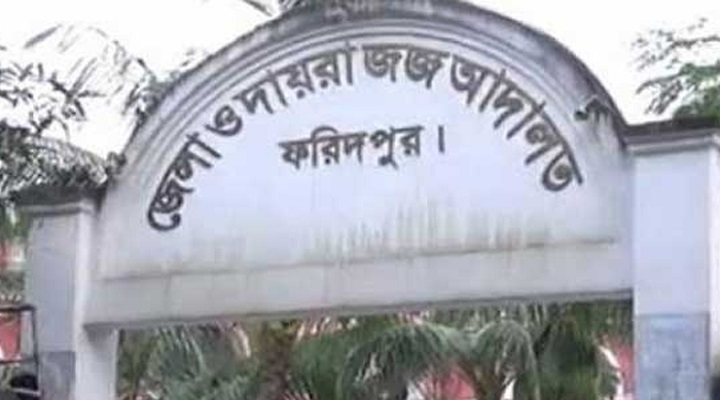 ফাইল ছবি