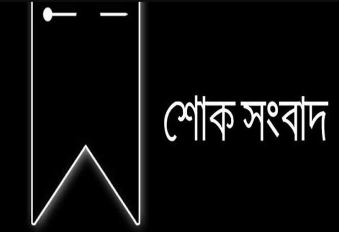 ছবি:সংগৃহীত 