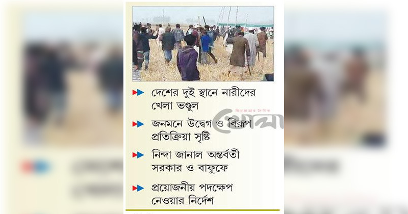 তাওহিদী জনতার অন্তরালে কারা