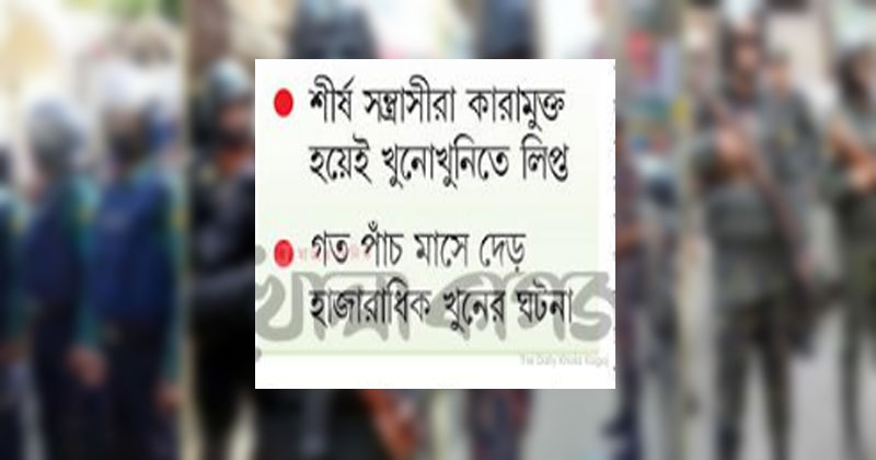 ছবি: খোলা কাগজ