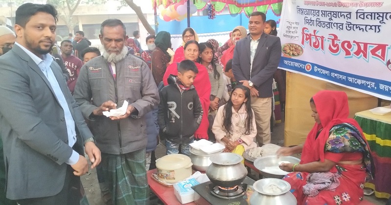 অসহায় ছিন্নমূল মানুষকে পিঠা খাওয়ালেন ইউএনও। ছবি: প্রতিনিধি