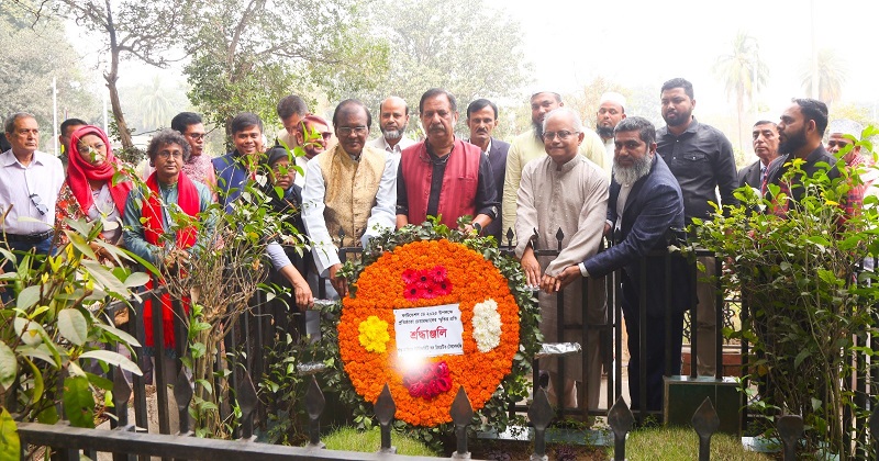 শান্ত-মারিয়াম ফাউন্ডেশন ডে ও ইমামুল কবীর শান্তর জন্মবার্ষিকী উদযাপন