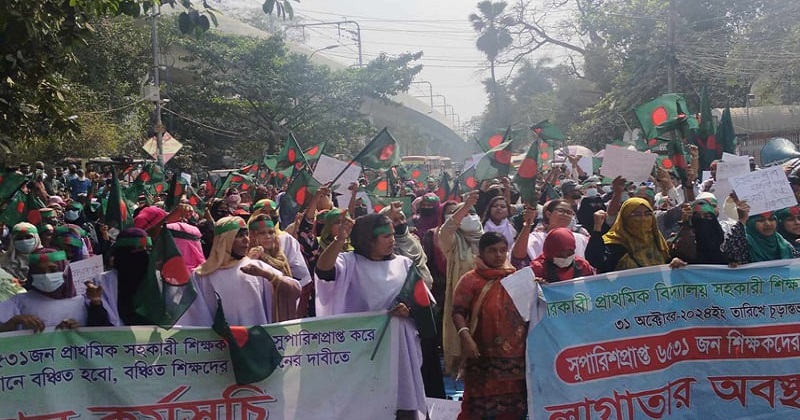 কাফনের কাপড় পরে শাহবাগে বিক্ষোভ কর্মসূচিতে প্রাথমিকের শিক্ষকরা