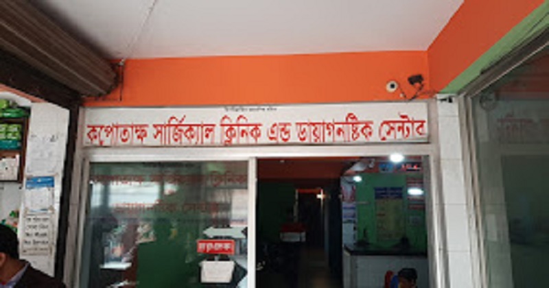 ফাইল ছবি