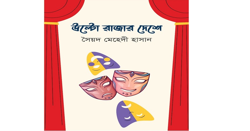 ছবি: প্রতিনিধি