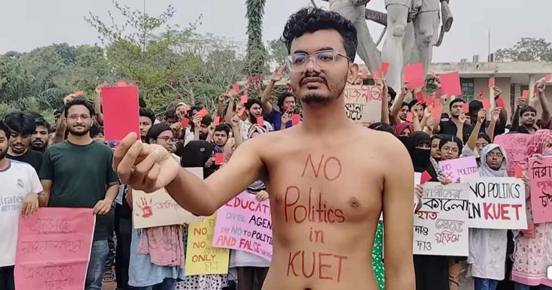 ছাত্র সংগঠনগুলোকে কুয়েট শিক্ষার্থীদের ‘লাল কার্ড’