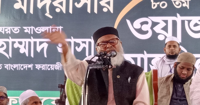 ফরায়েজি আন্দোলন রাজনৈতিক দল হিসেবে নিবন্ধন পাবে না কেন: ধর্ম উপদেষ্টা