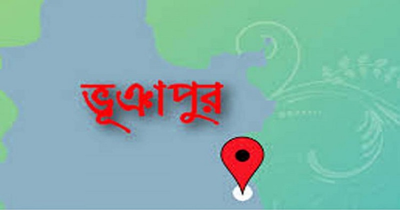 ছবি : সংগৃহীত