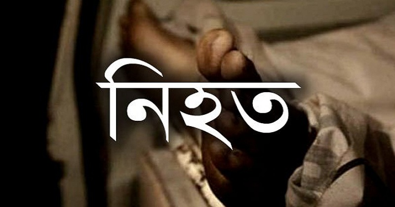 জমি নিয়ে সংঘর্ষে নারী নিহত, আহত ২০