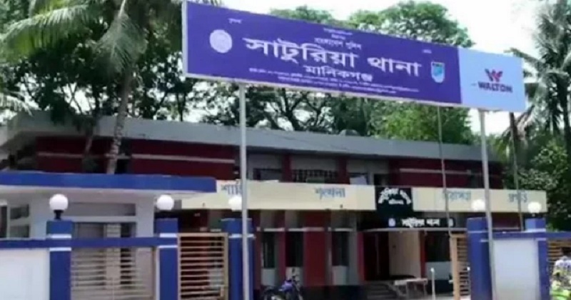 ছবি: সংগৃহীত