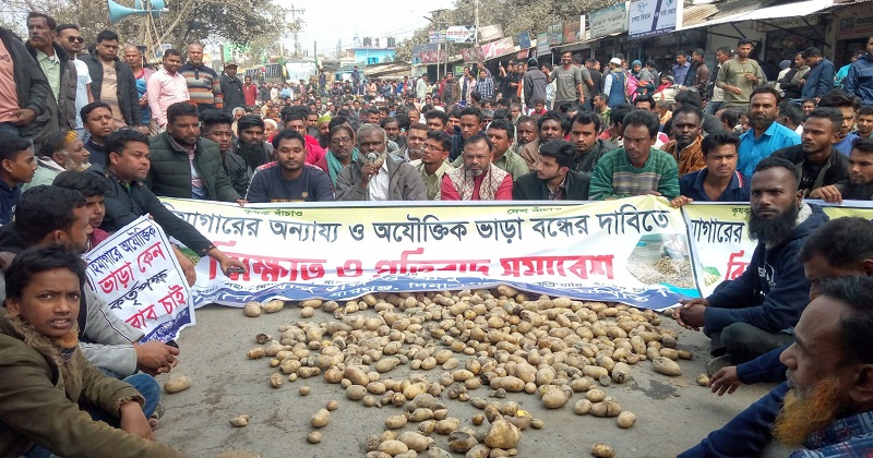 বীরগঞ্জে আন্দোলনের মুখে আলু সংরক্ষণ হিমাগার সীলগালা