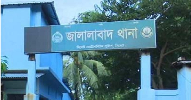 ছবি: সংগৃহীত