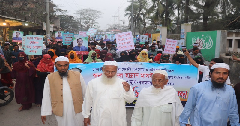 হাতিয়ায় জাতীয় নাগরিক পার্টির আনন্দ মিছিল