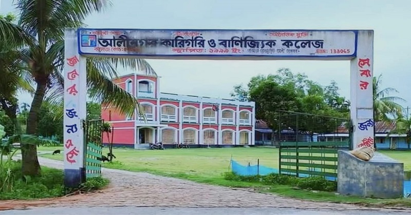 ছবি: খোলা কাগজ