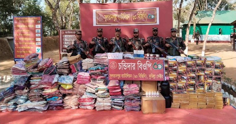 বিজিবি কতৃক ভারতীয় চোরাচালান জব্দ। ছবি: প্রতিনিধি