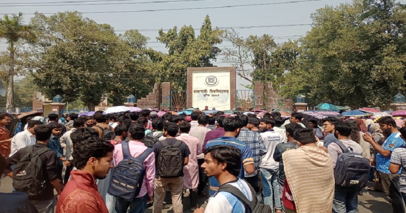 ধর্ষকদের বিচার না হওয়া পর্যন্ত রাবি শিক্ষার্থীদের ক্লাস-পরীক্ষা বর্জনের ঘোষণা