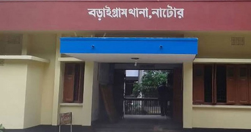 ছবি : সংগৃহীত