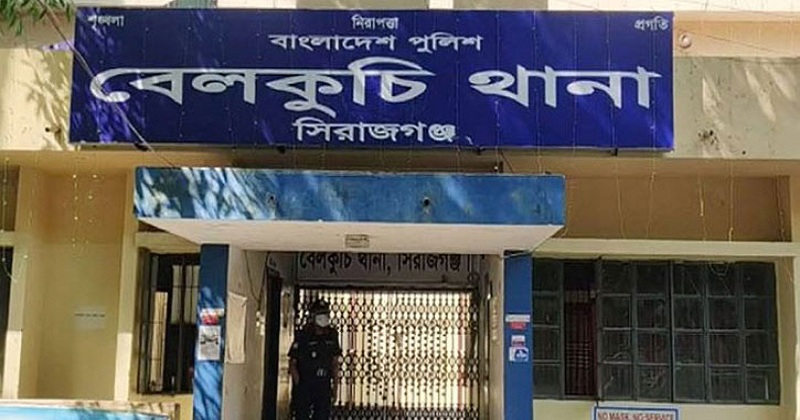 ছবি: সংগৃহীত