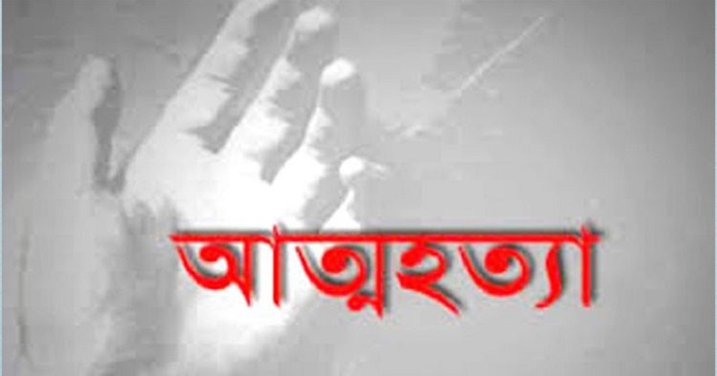 ছবি : সংগৃহীত