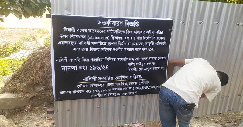 ছবি: খোলা কাগজ