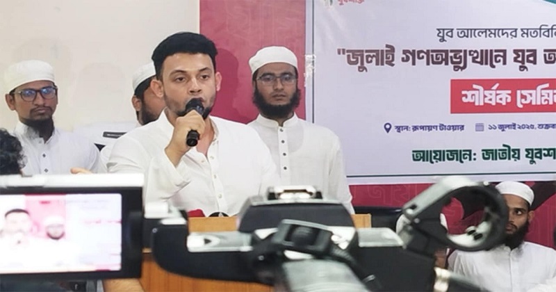 ছবি : খোলা কাগজ