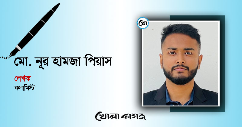 ফাইল ছবি