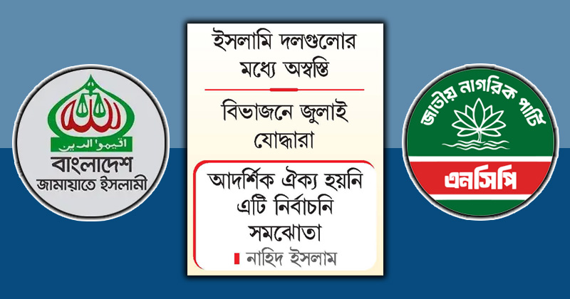 ছবি : খোলা কাগজ