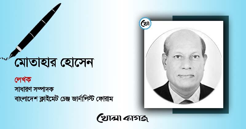 ফাইল ছবি