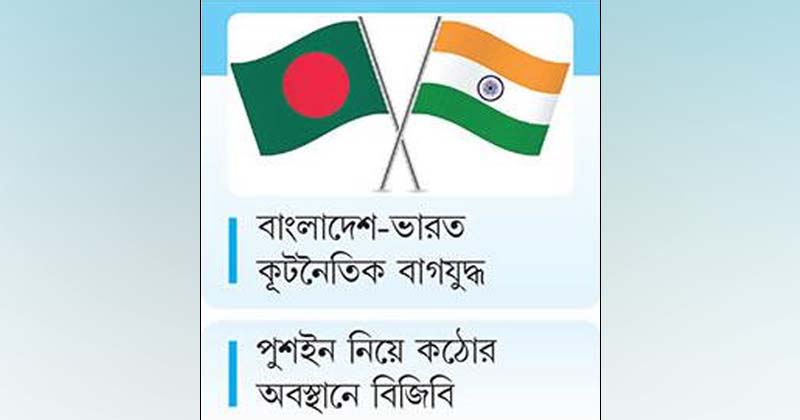 ছবি: খোলা কাগজ